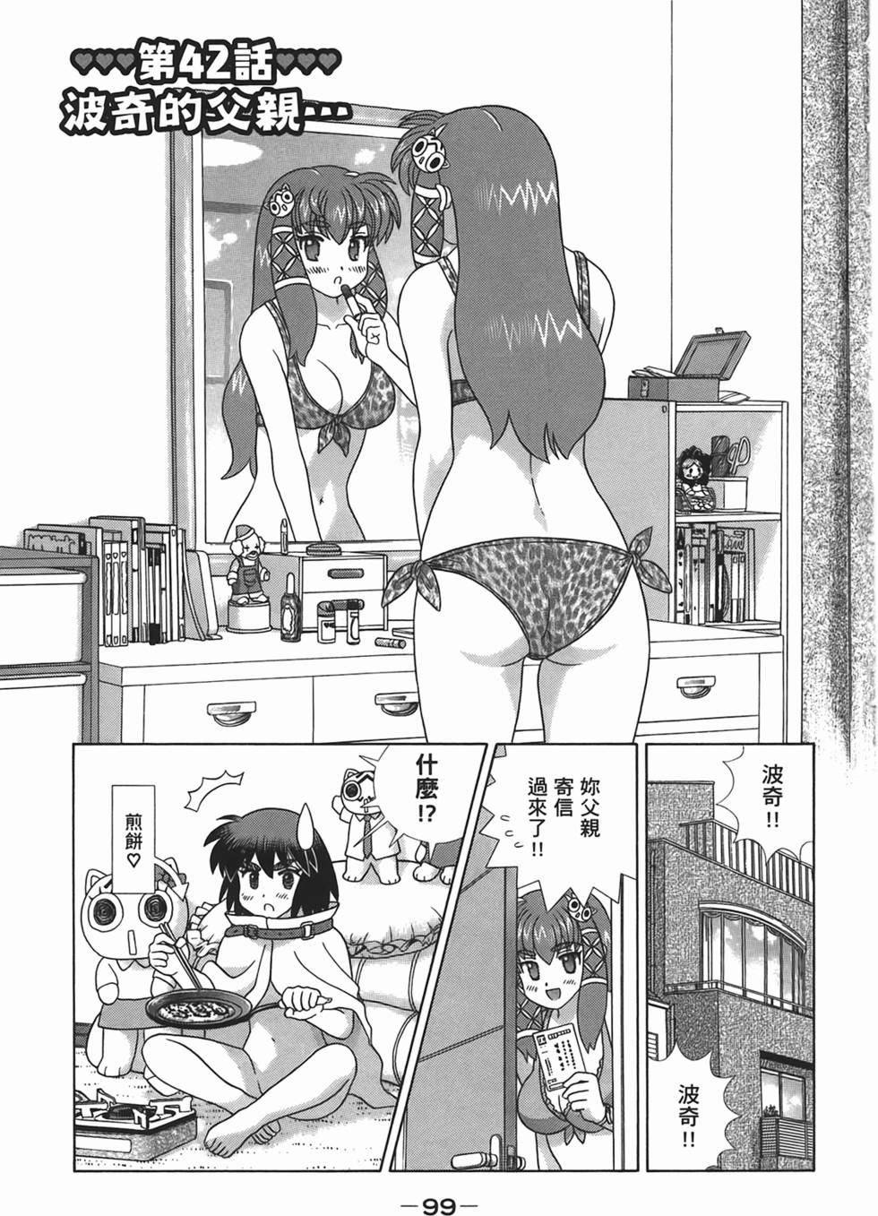 第98页