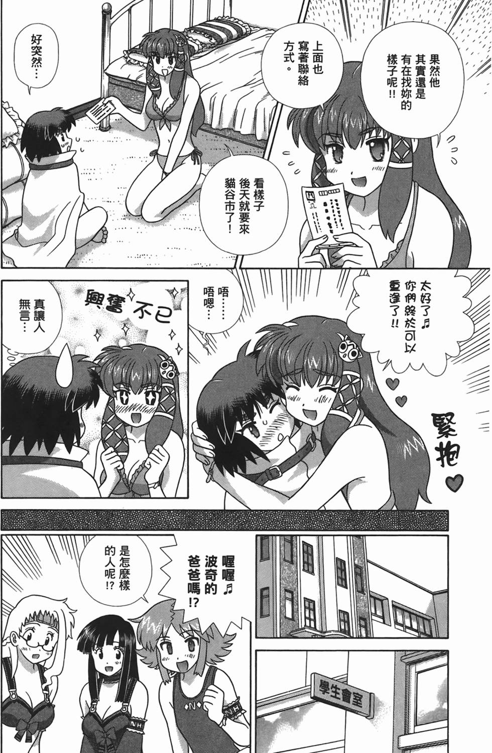 第99页