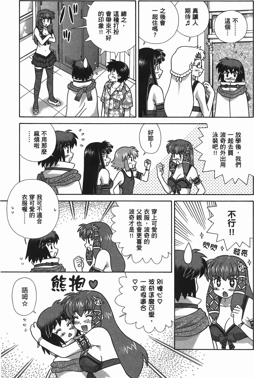 第100页