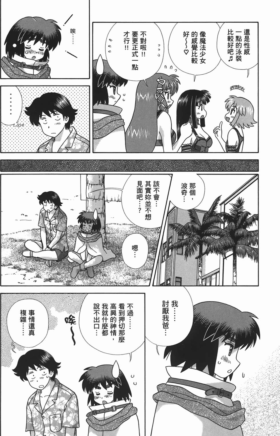 第101页