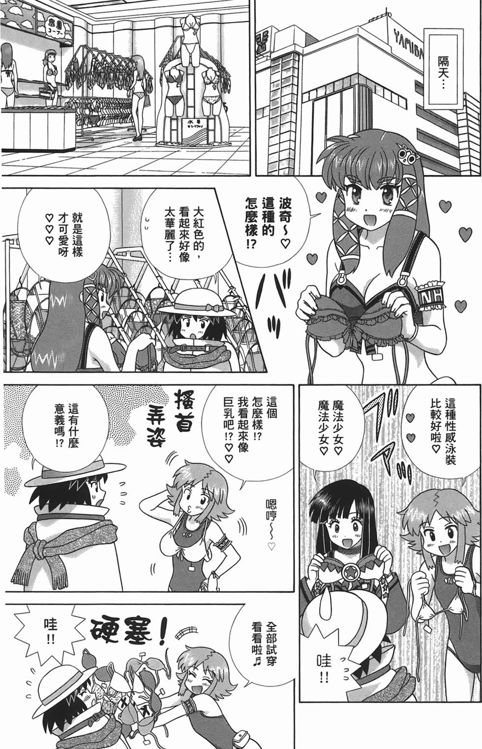 第102页
