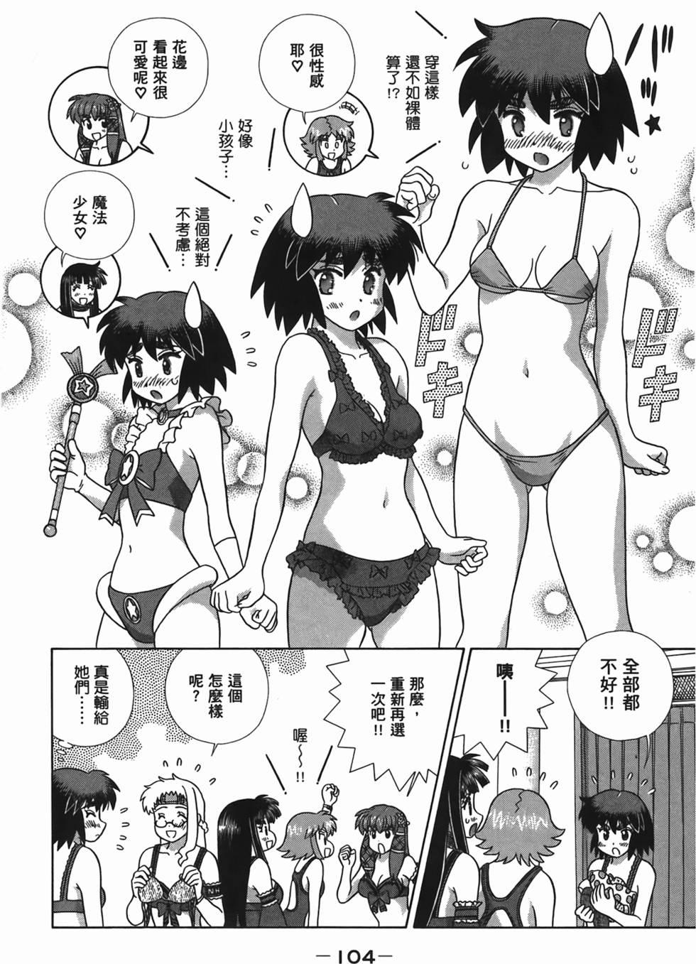 第103页
