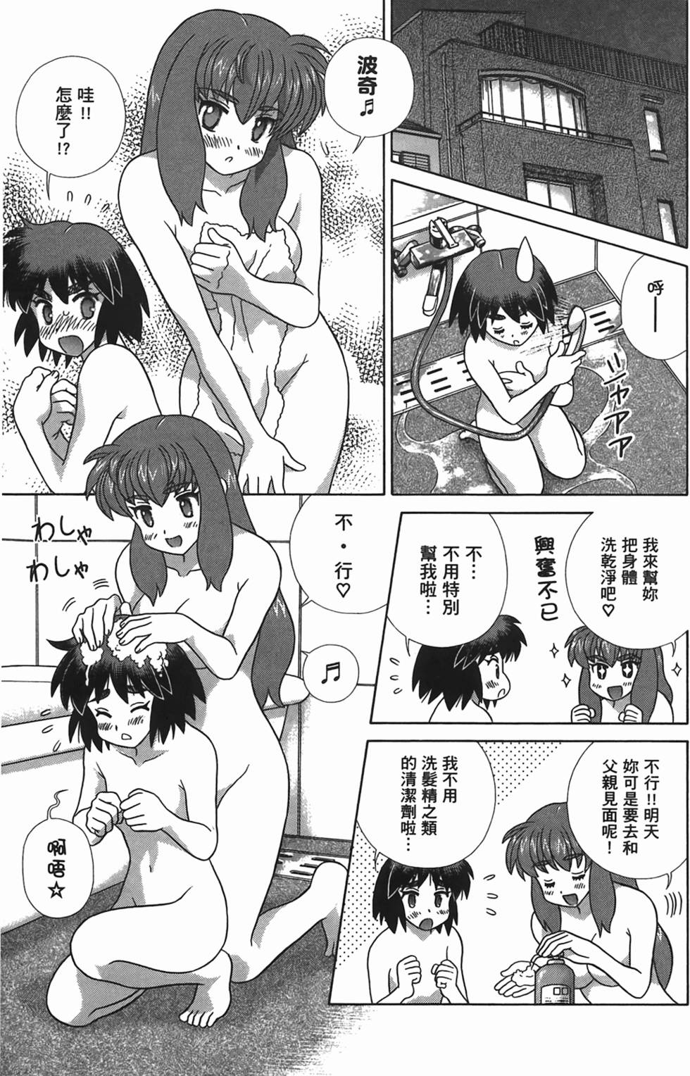 第104页