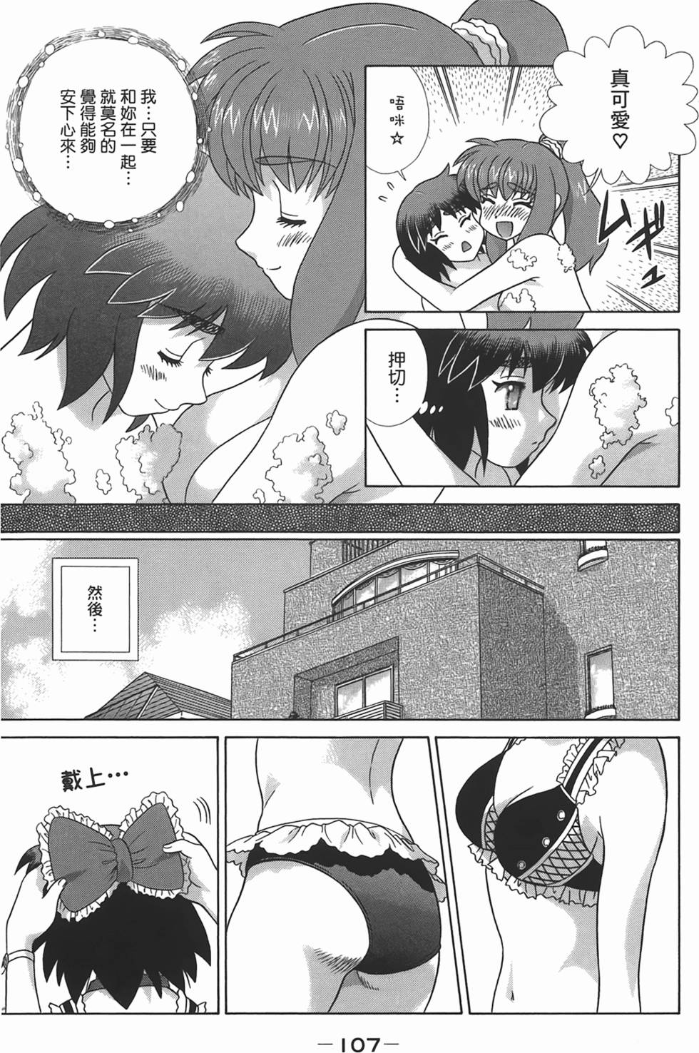 第106页