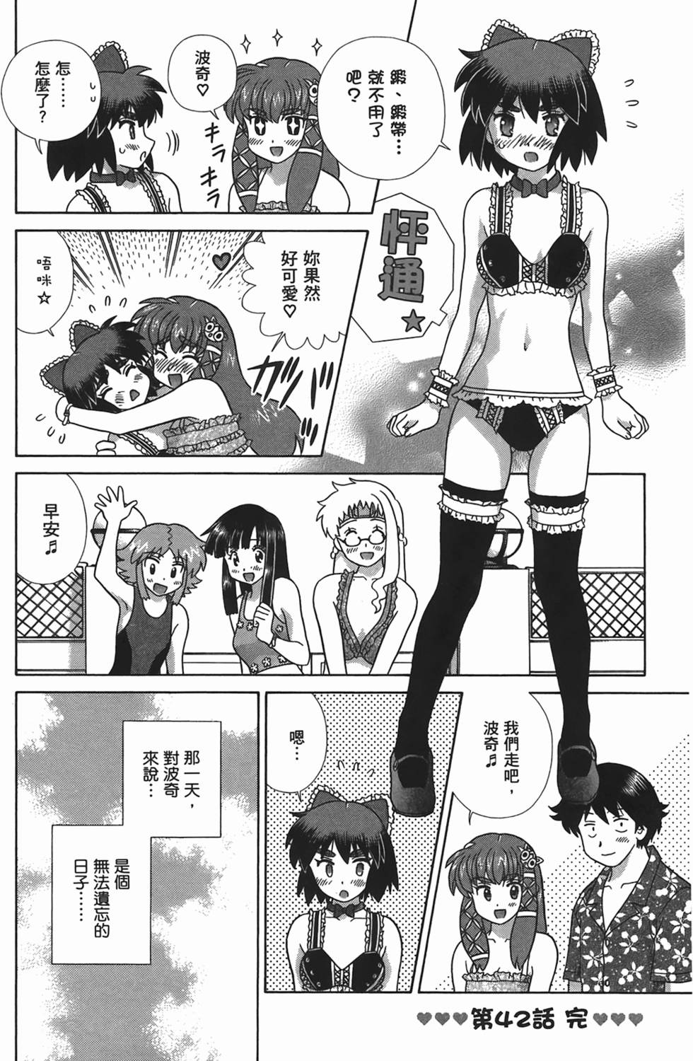 第107页
