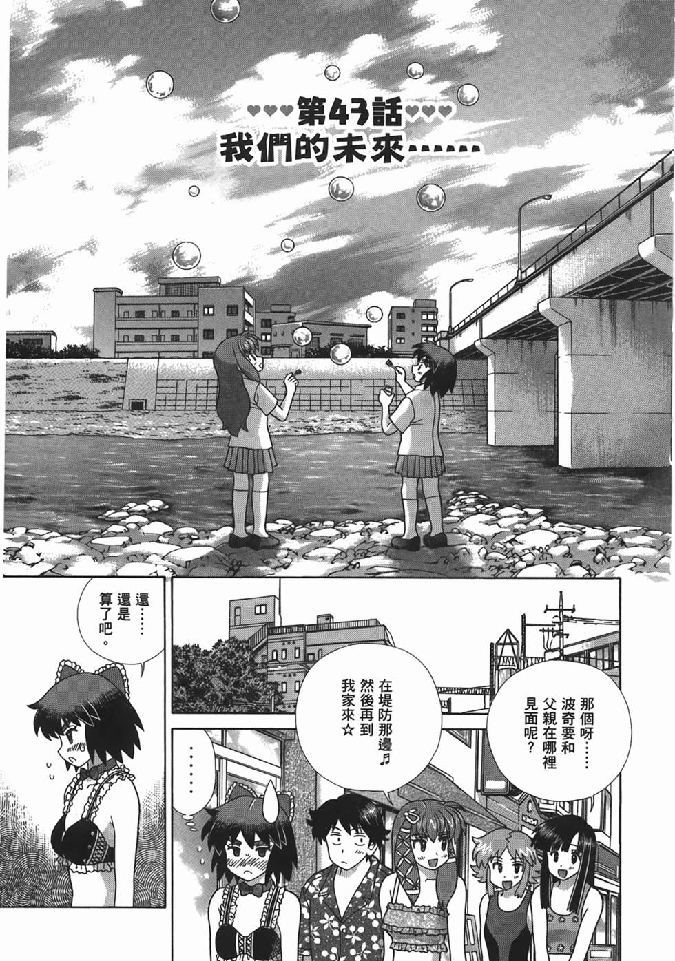 第108页