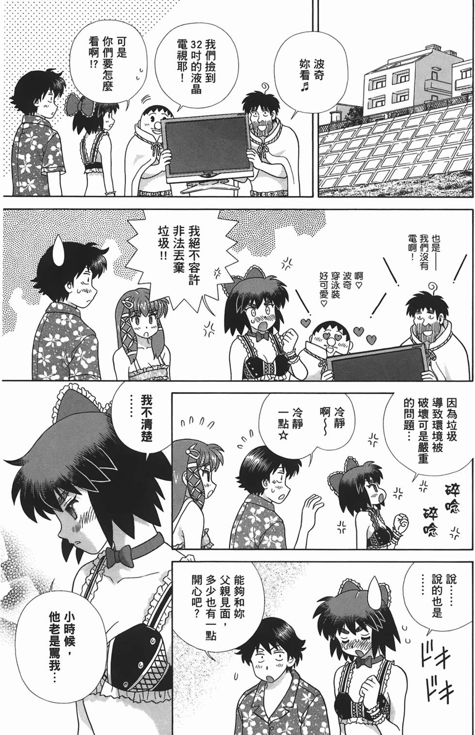 第110页
