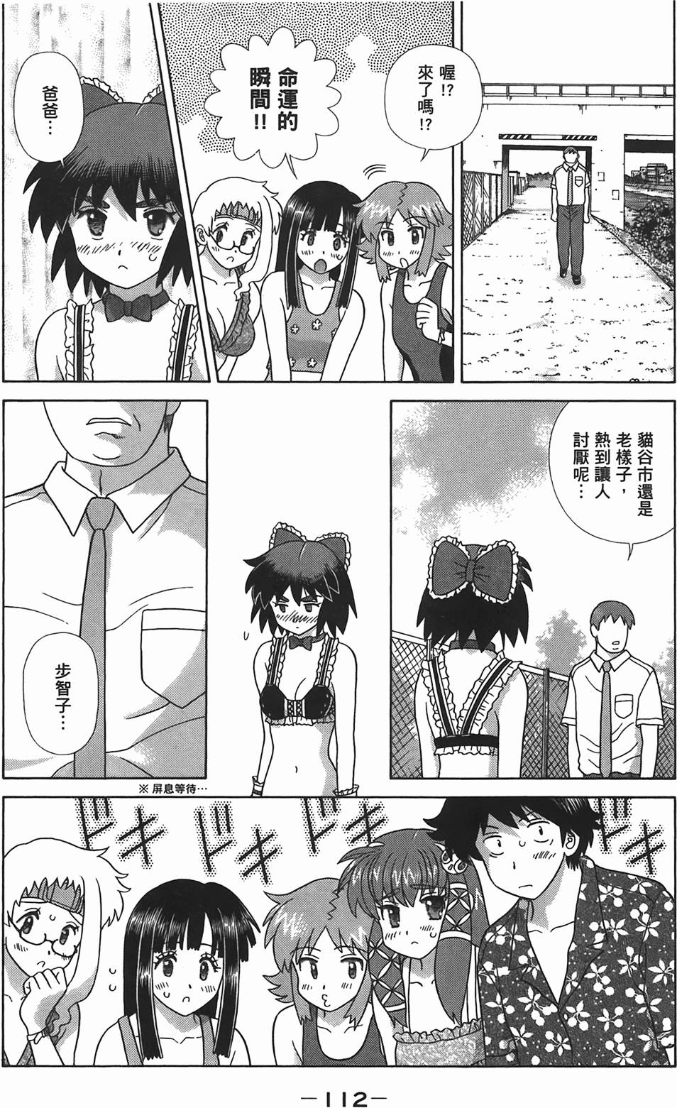 第111页
