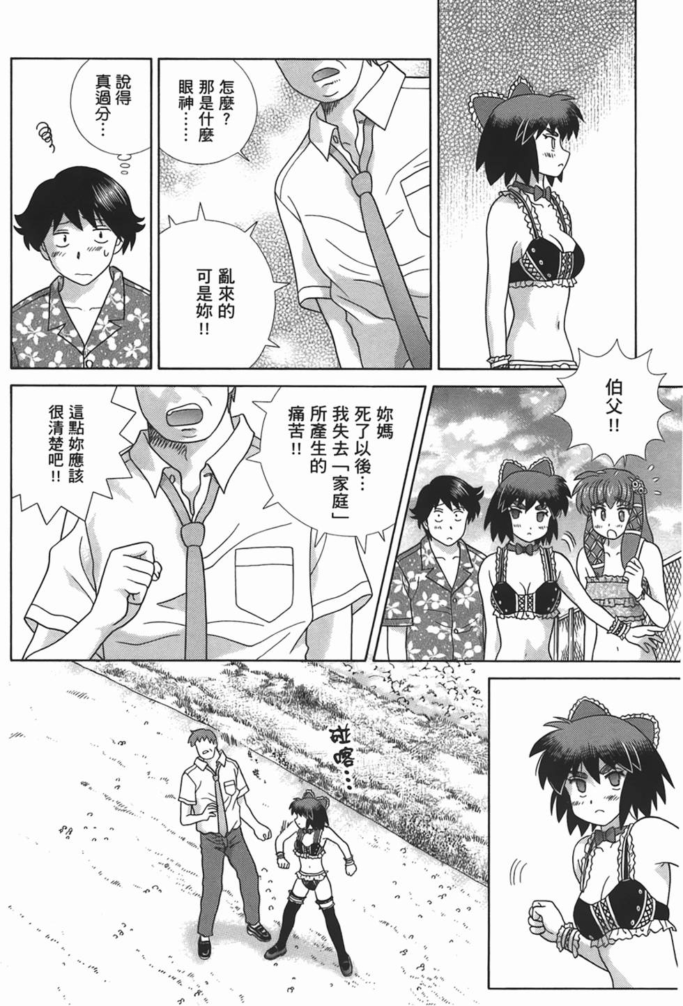 第113页