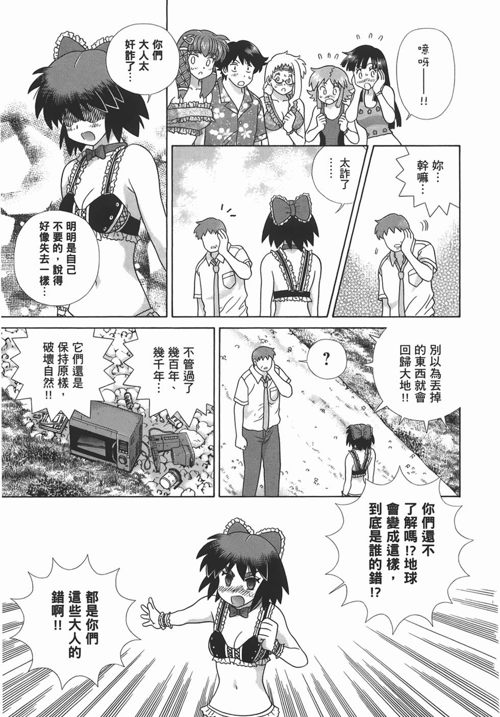 第114页