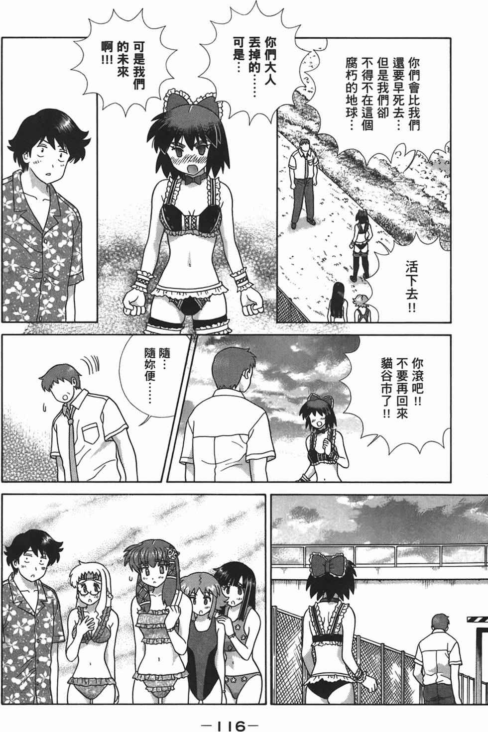 第115页
