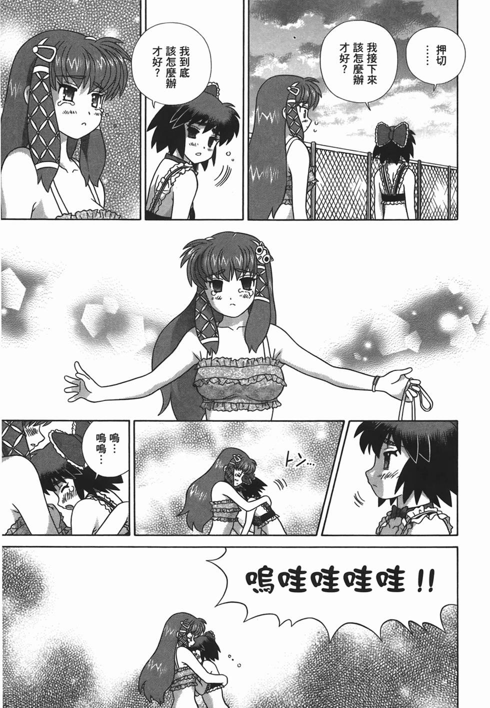 第116页