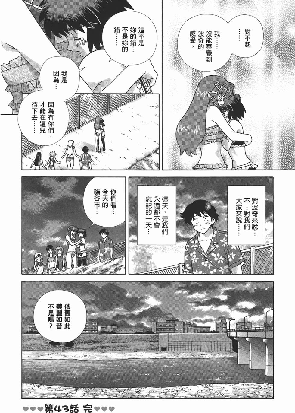 第117页