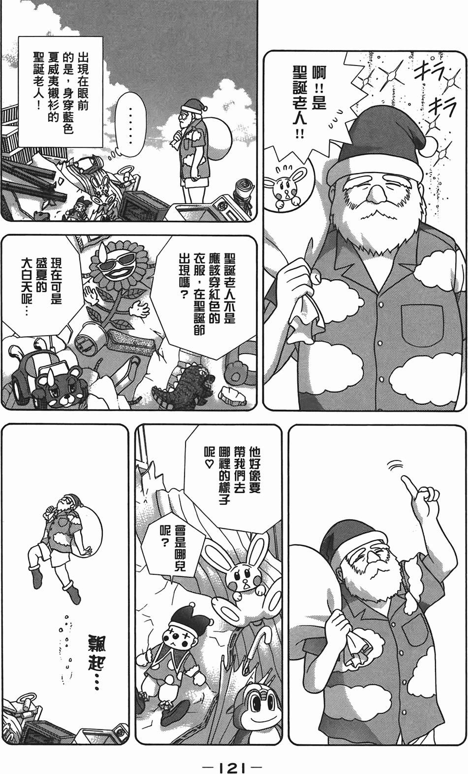 第120页