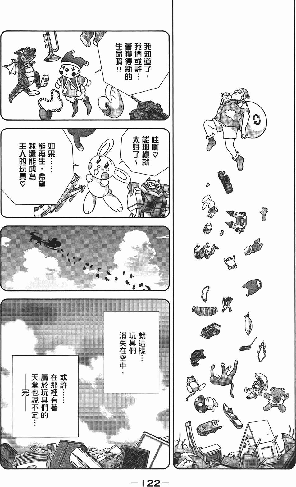 第121页