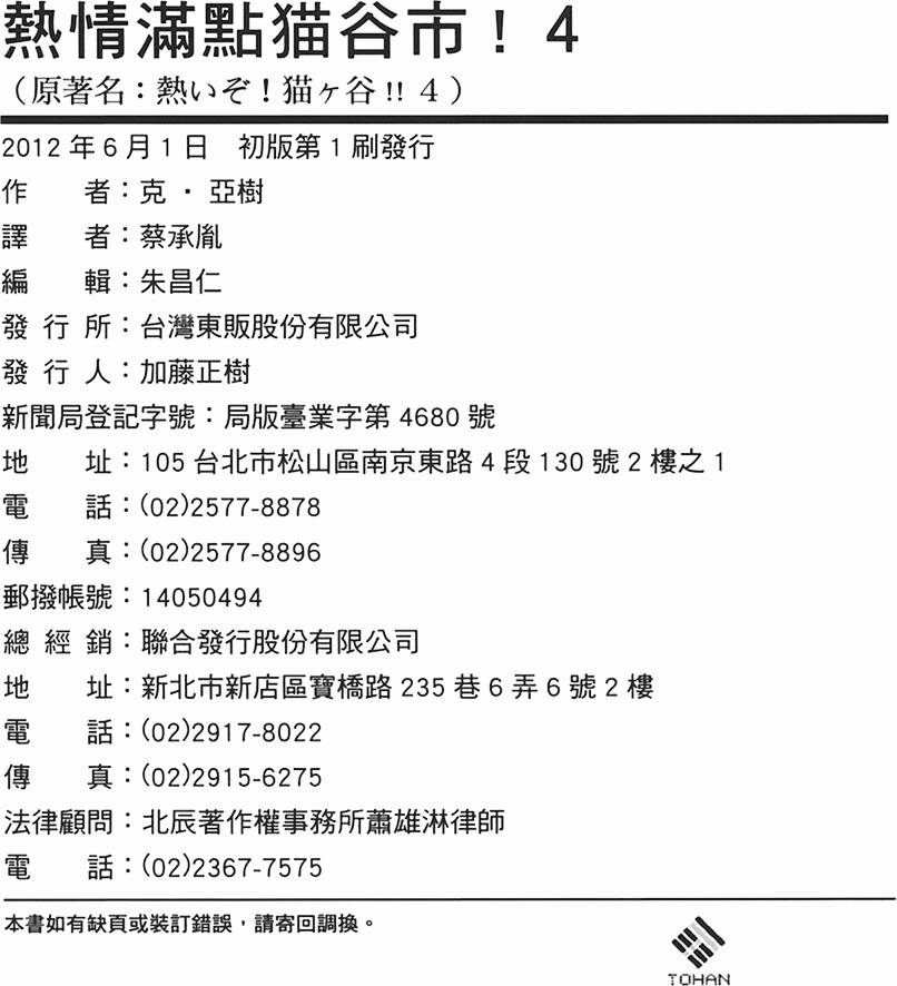 第125页