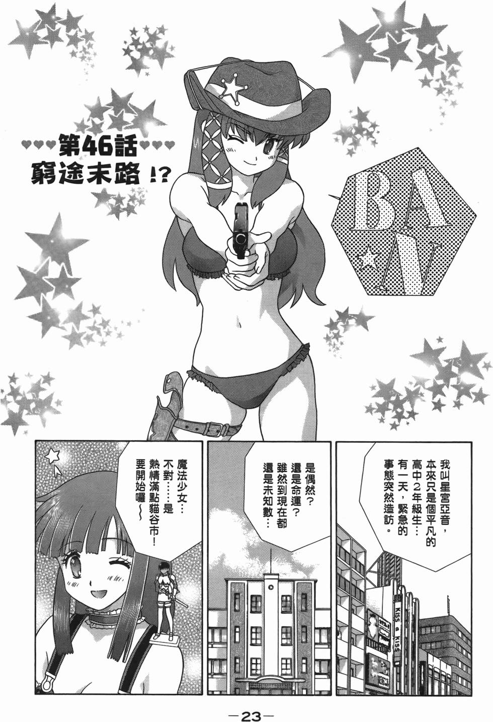 第22页