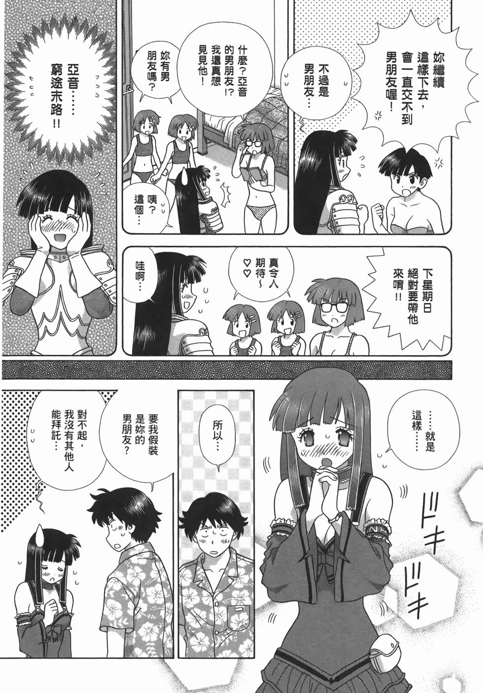 第26页