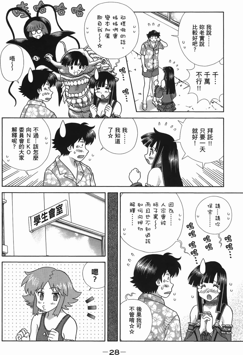 第27页