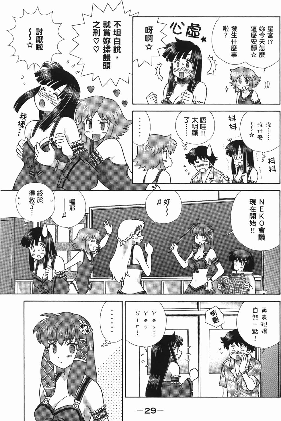 第28页