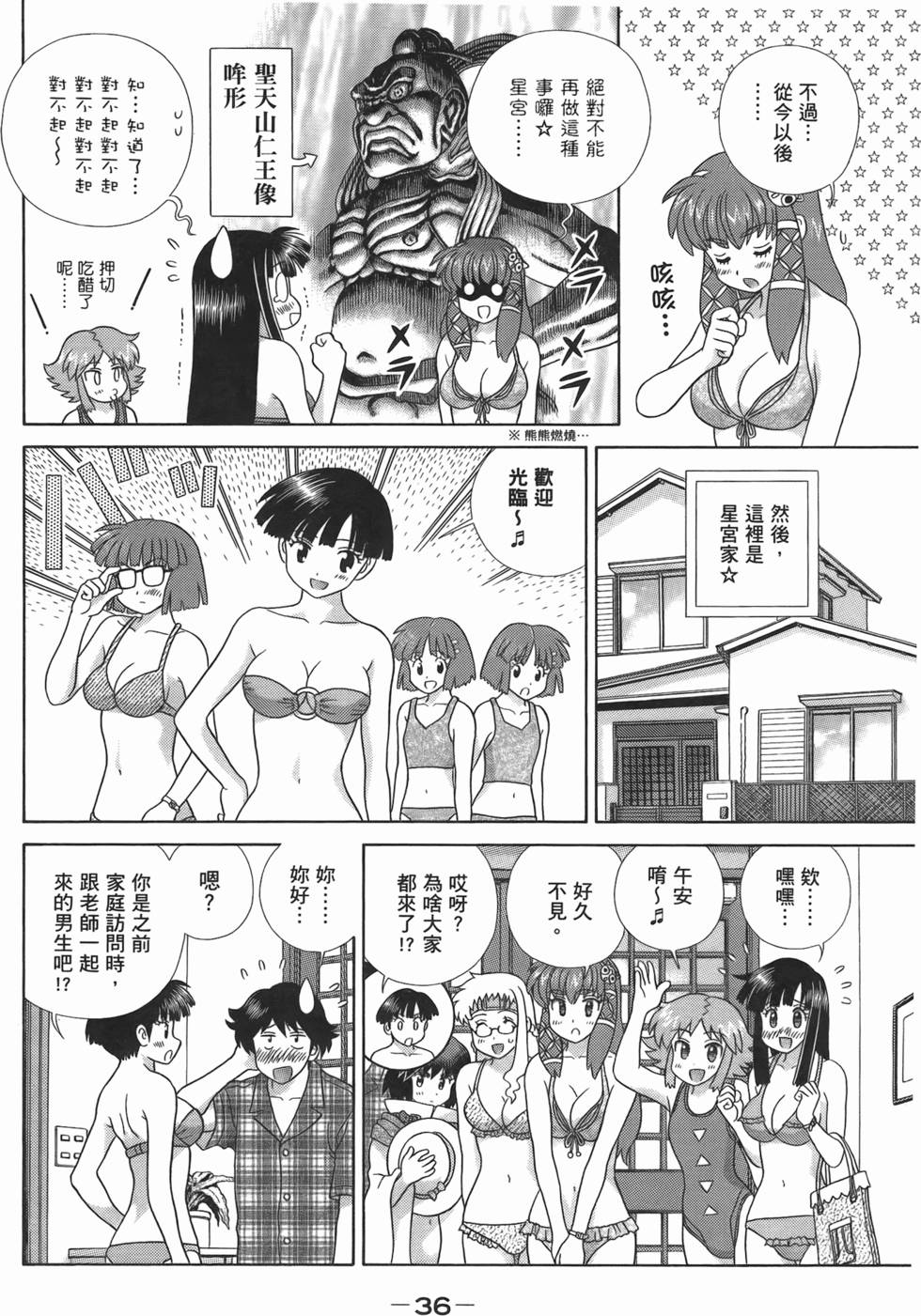 第35页