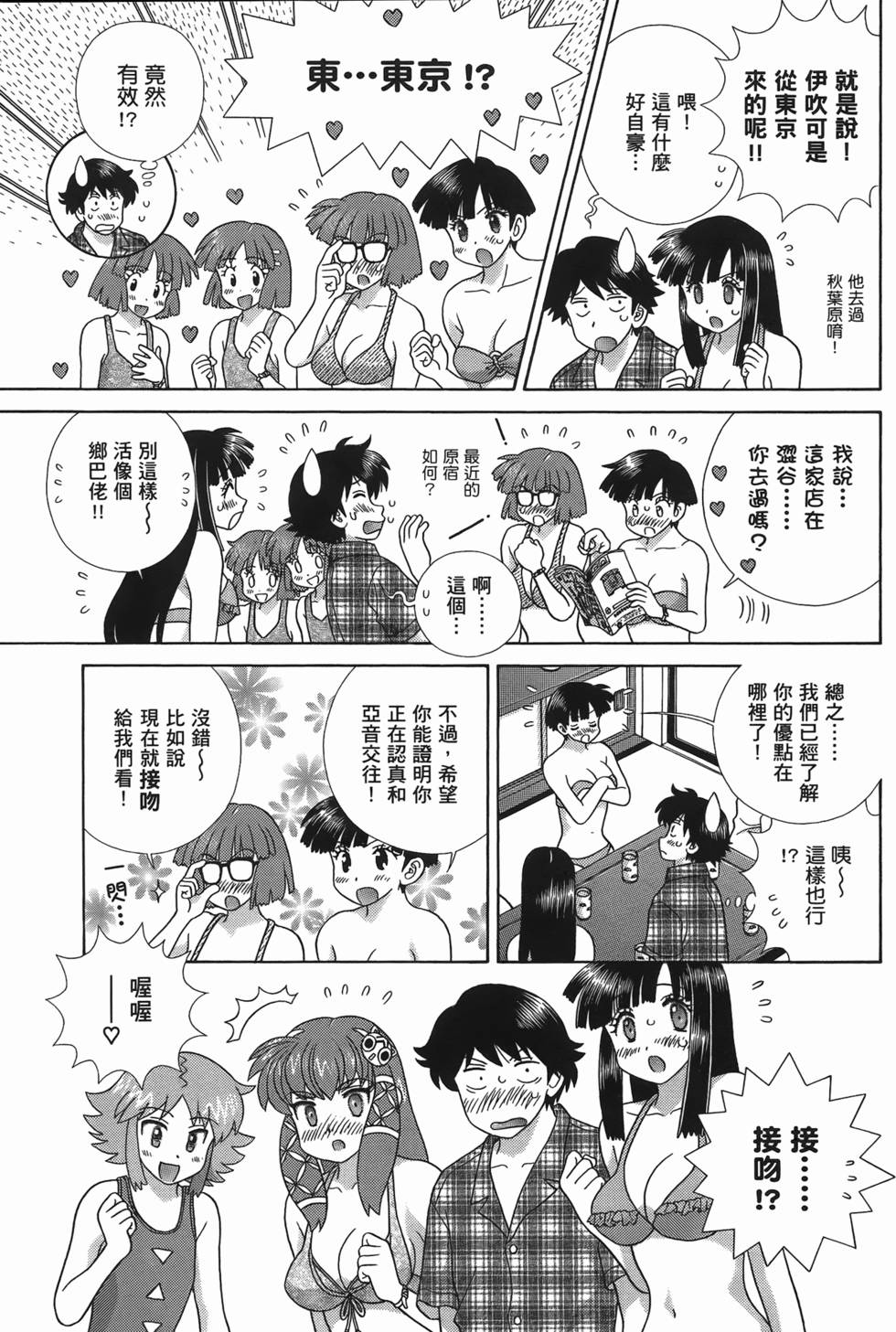 第38页