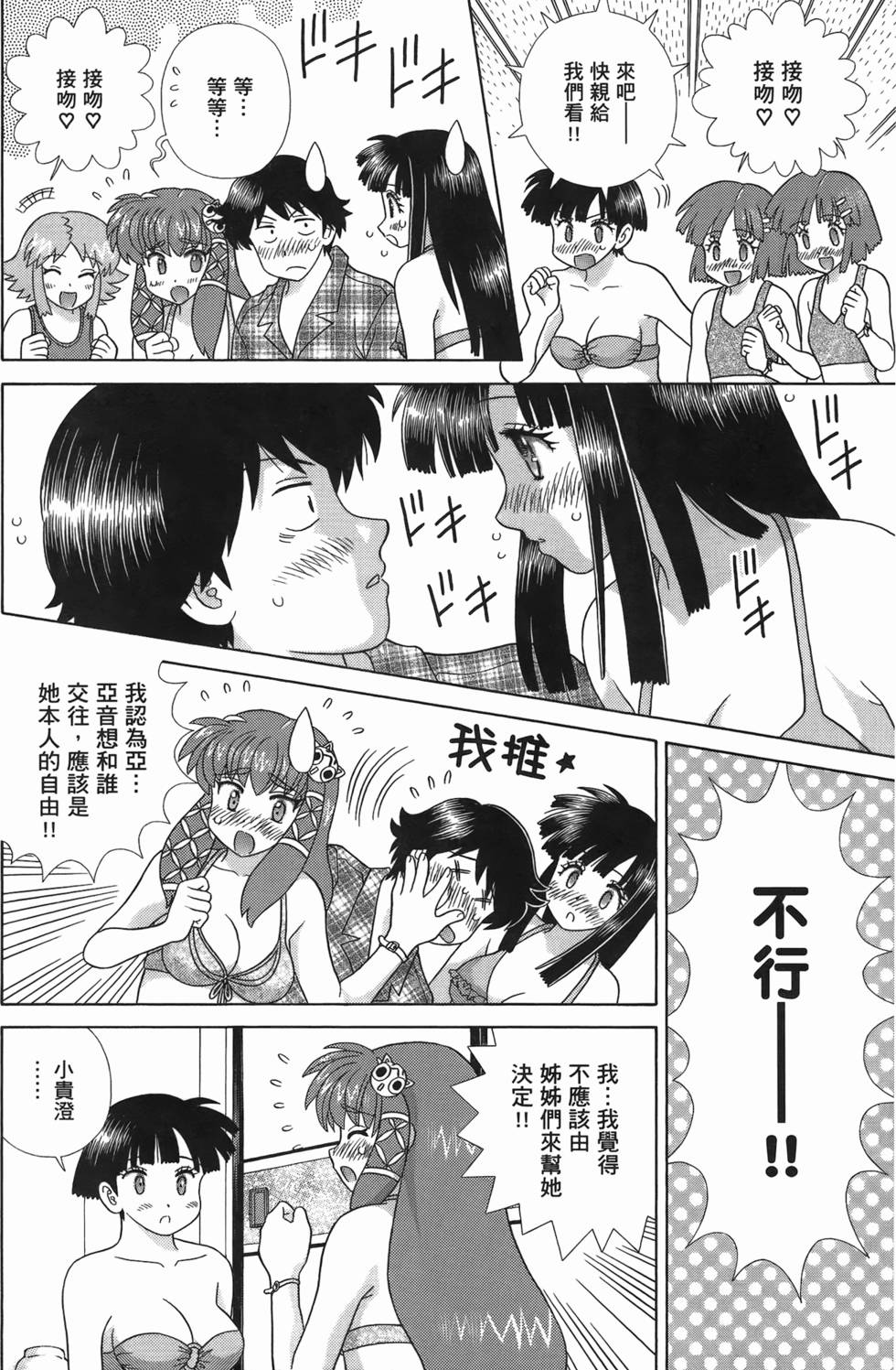 第39页