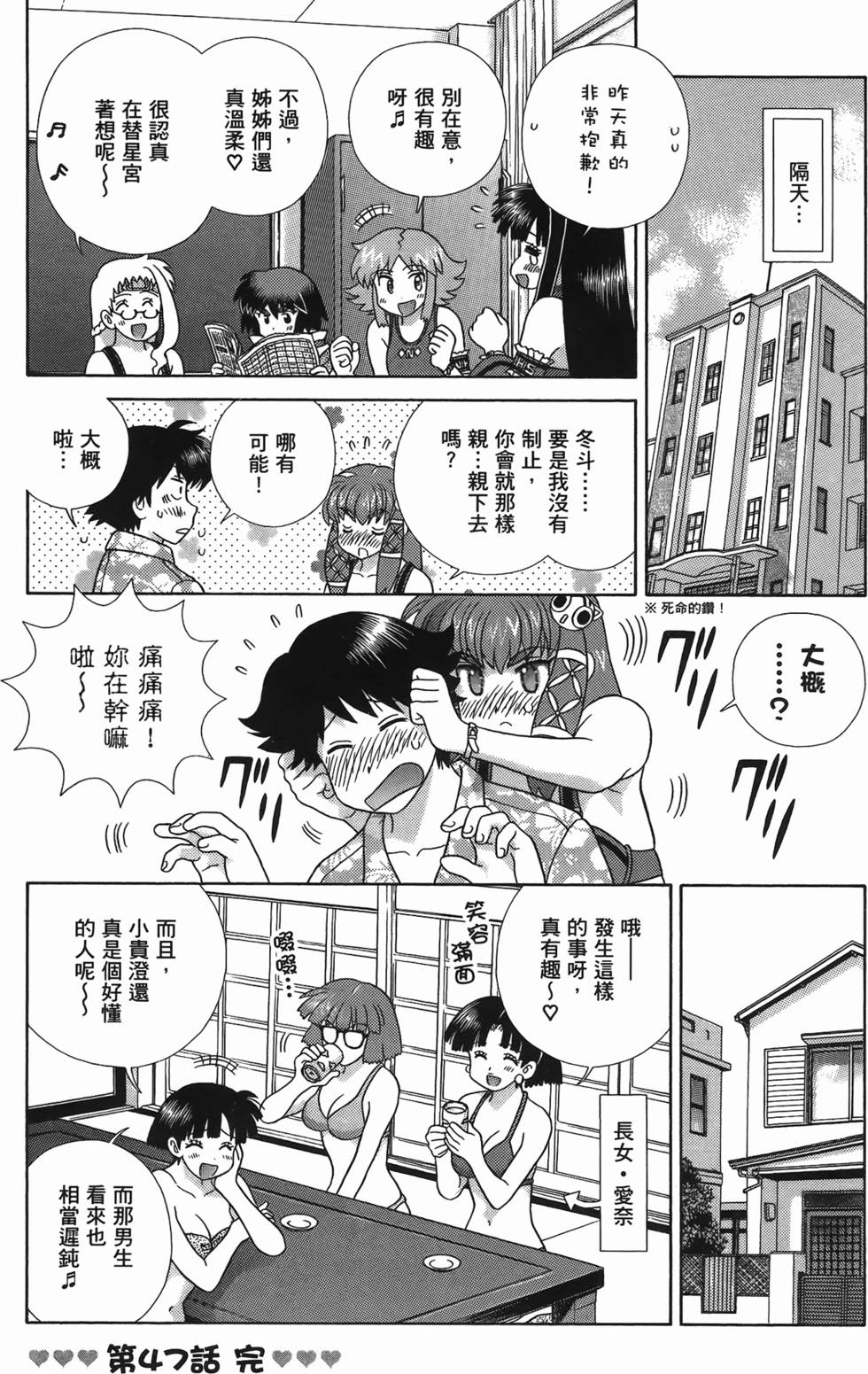 第41页