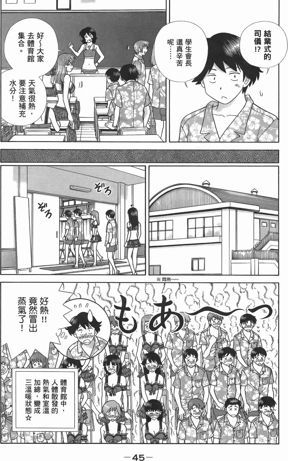 第44页
