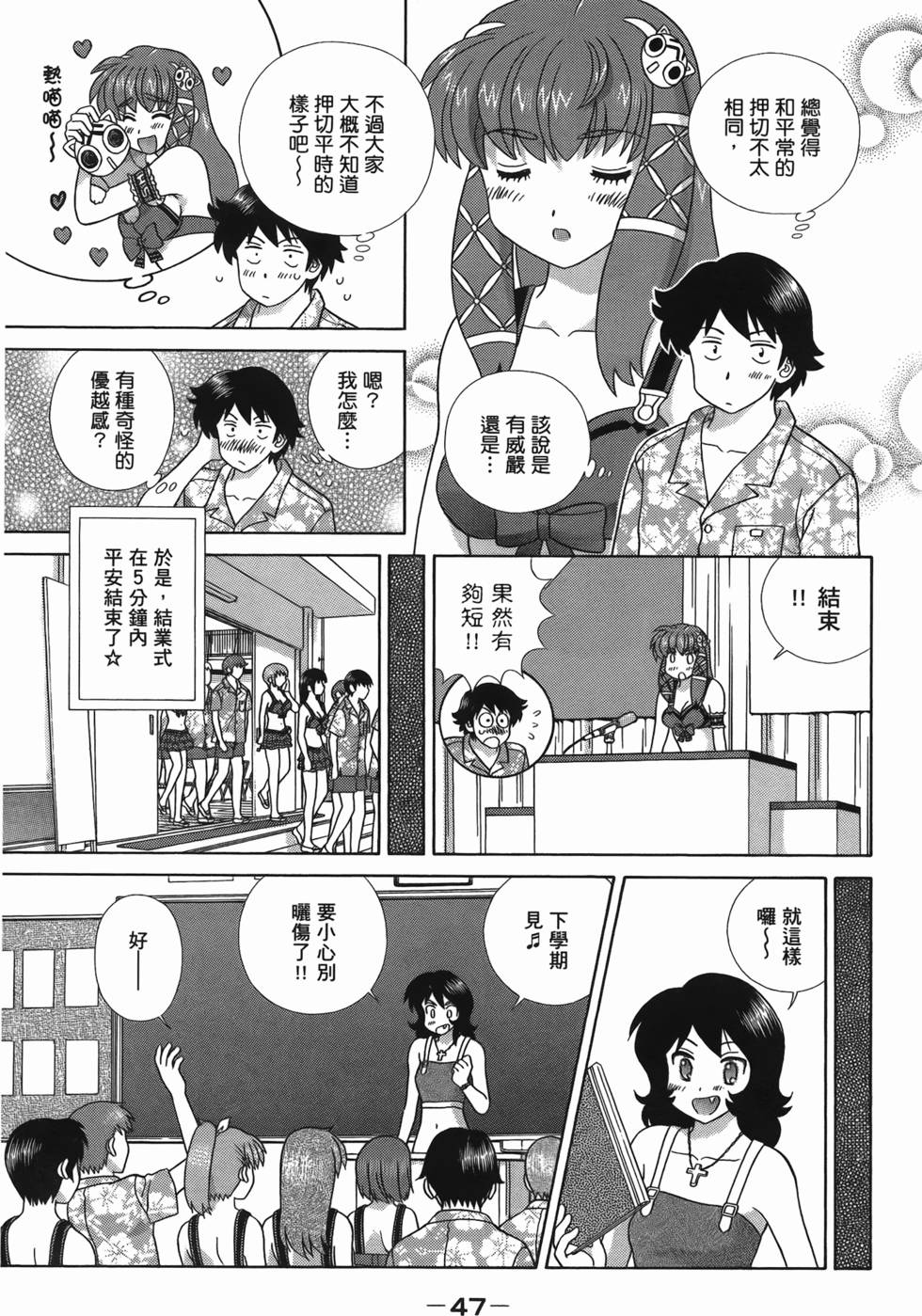 第46页