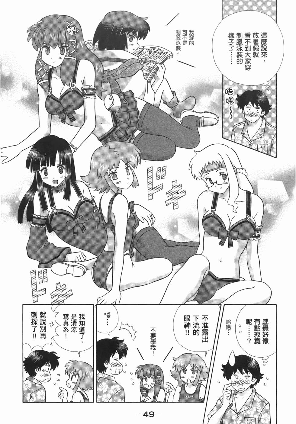 第48页