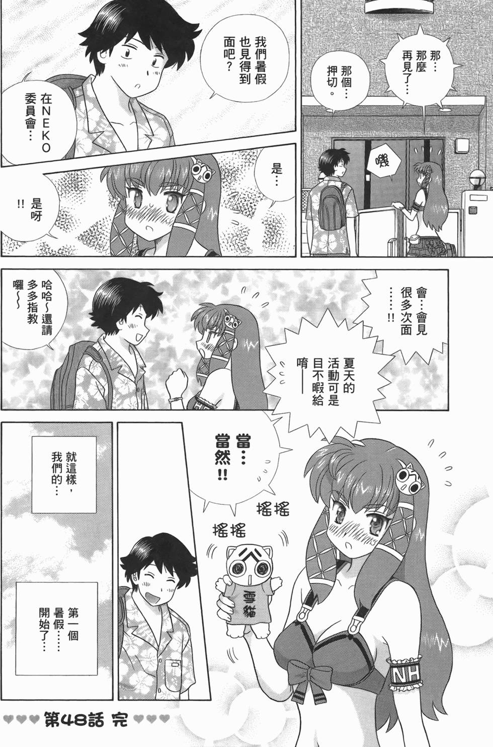 第51页