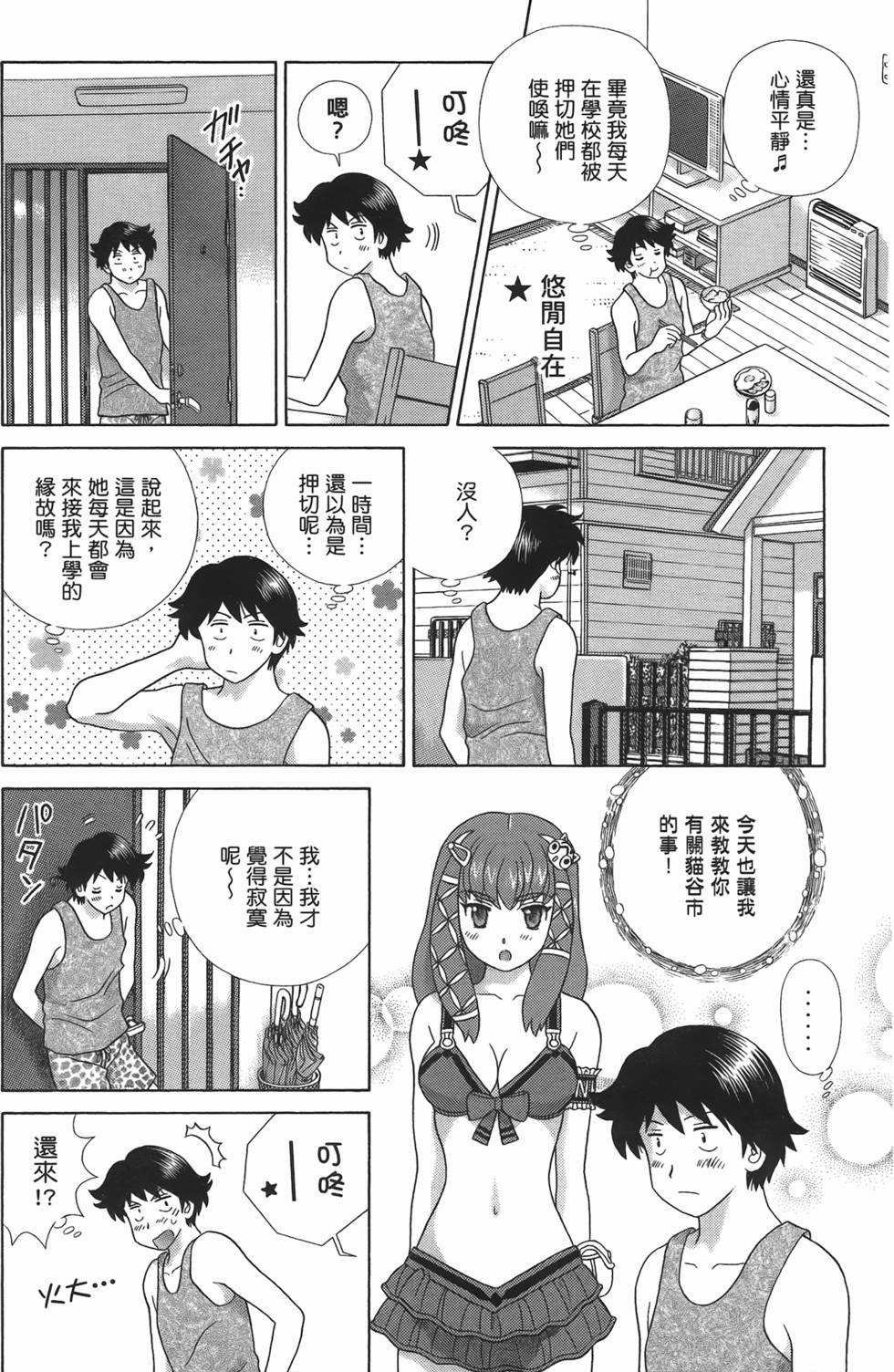 第53页