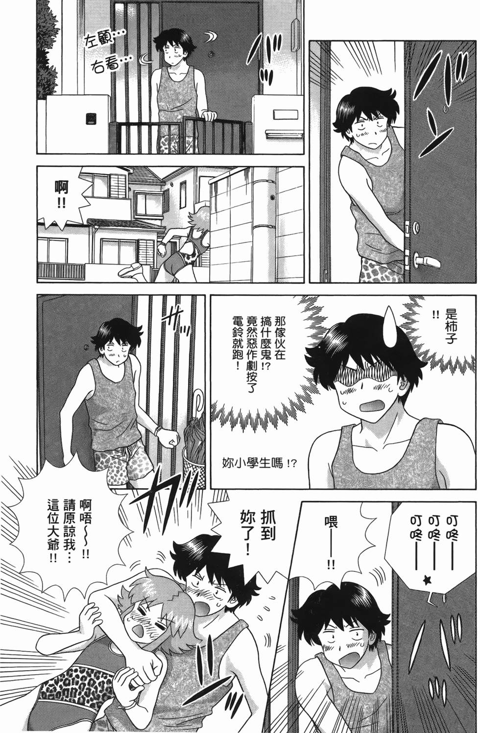 第54页