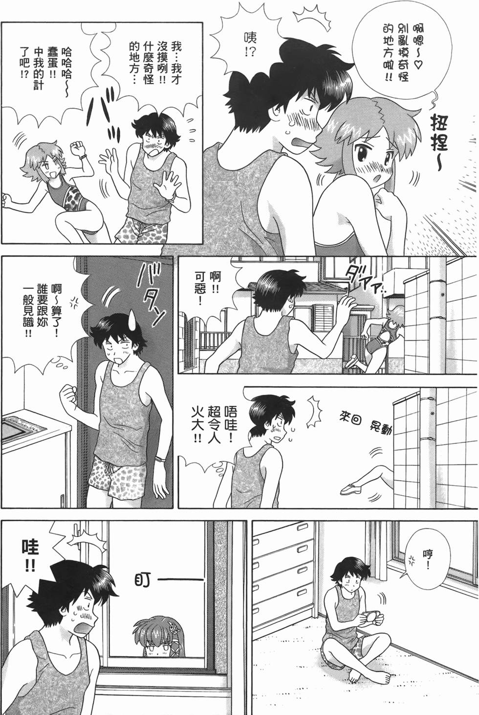 第55页