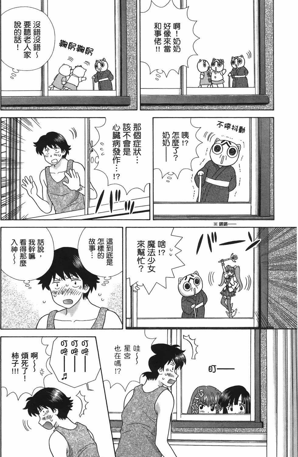 第57页