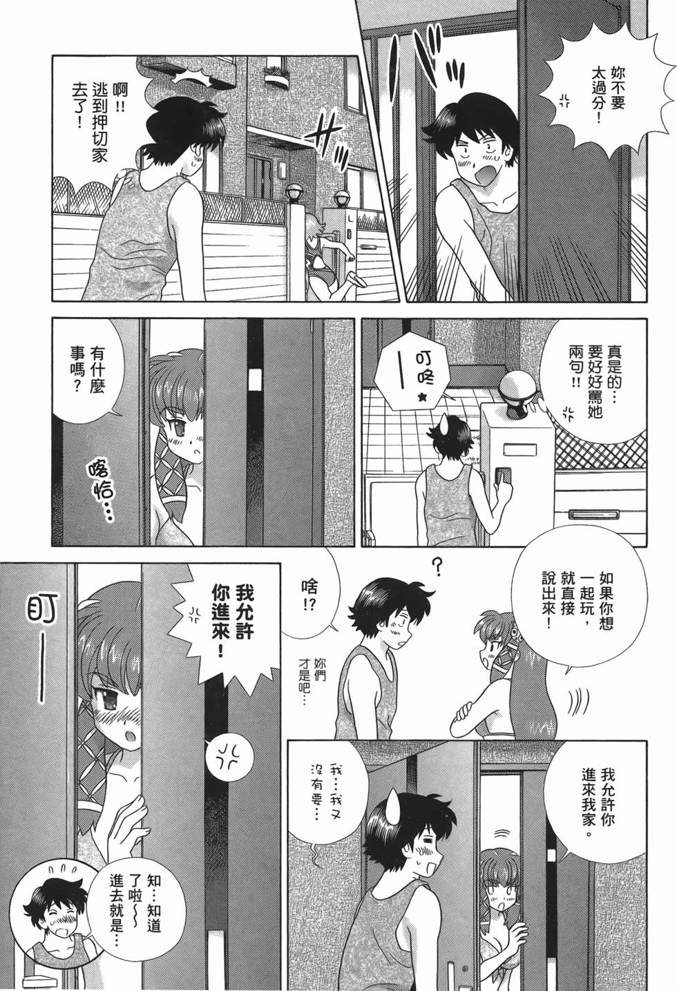 第58页