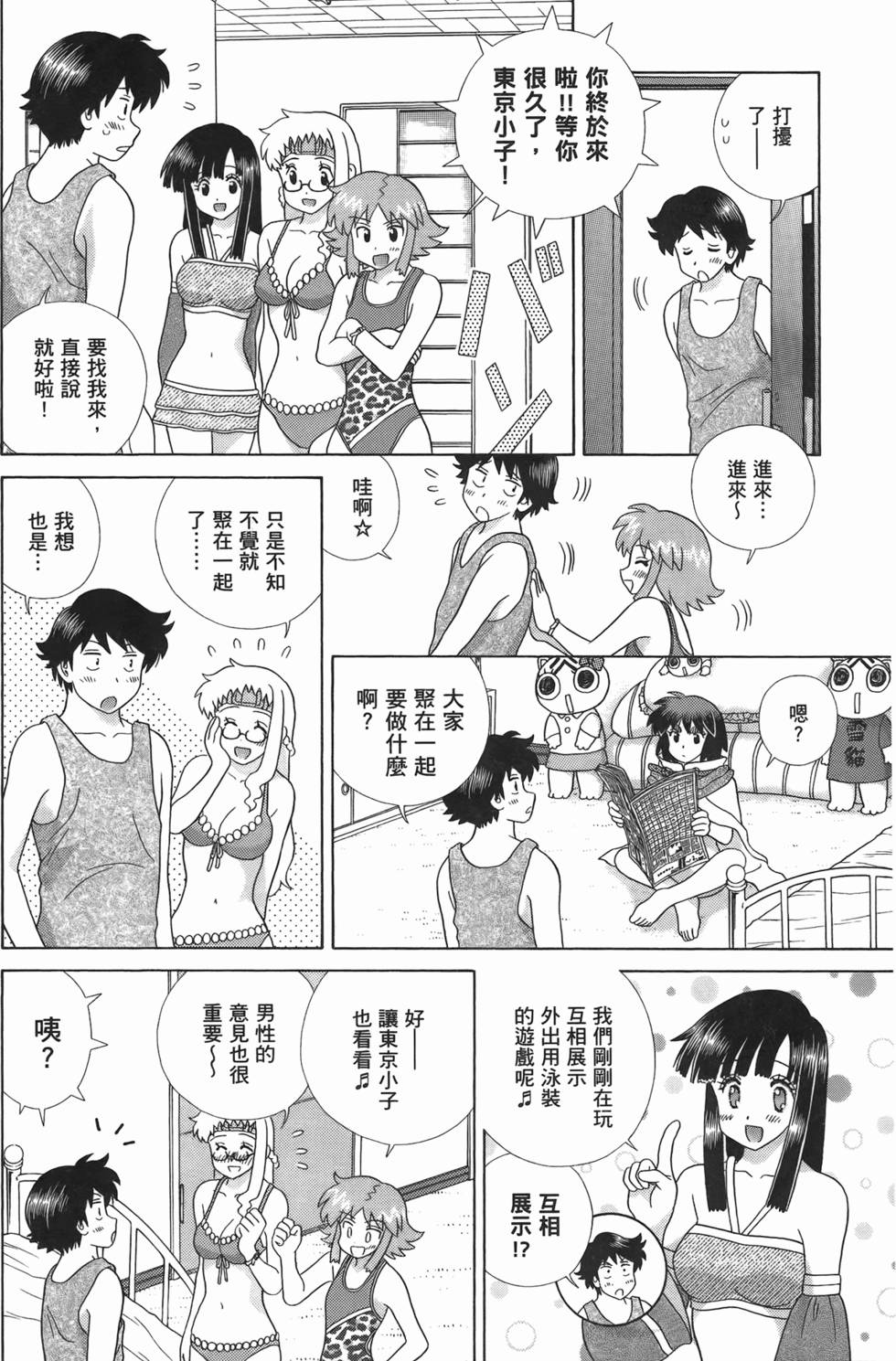 第59页