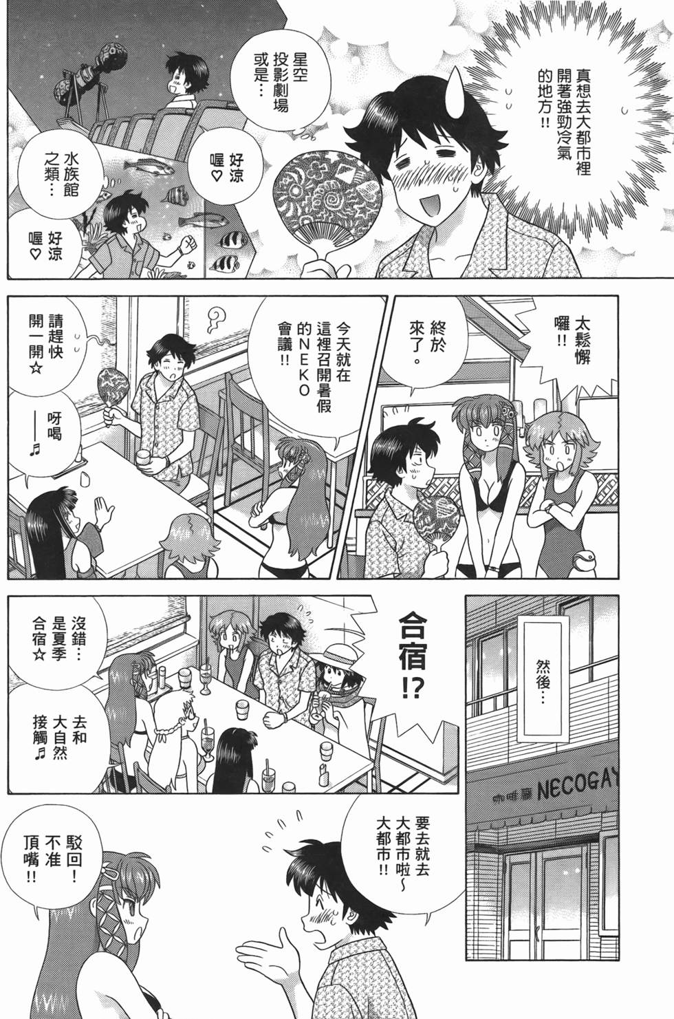 第63页