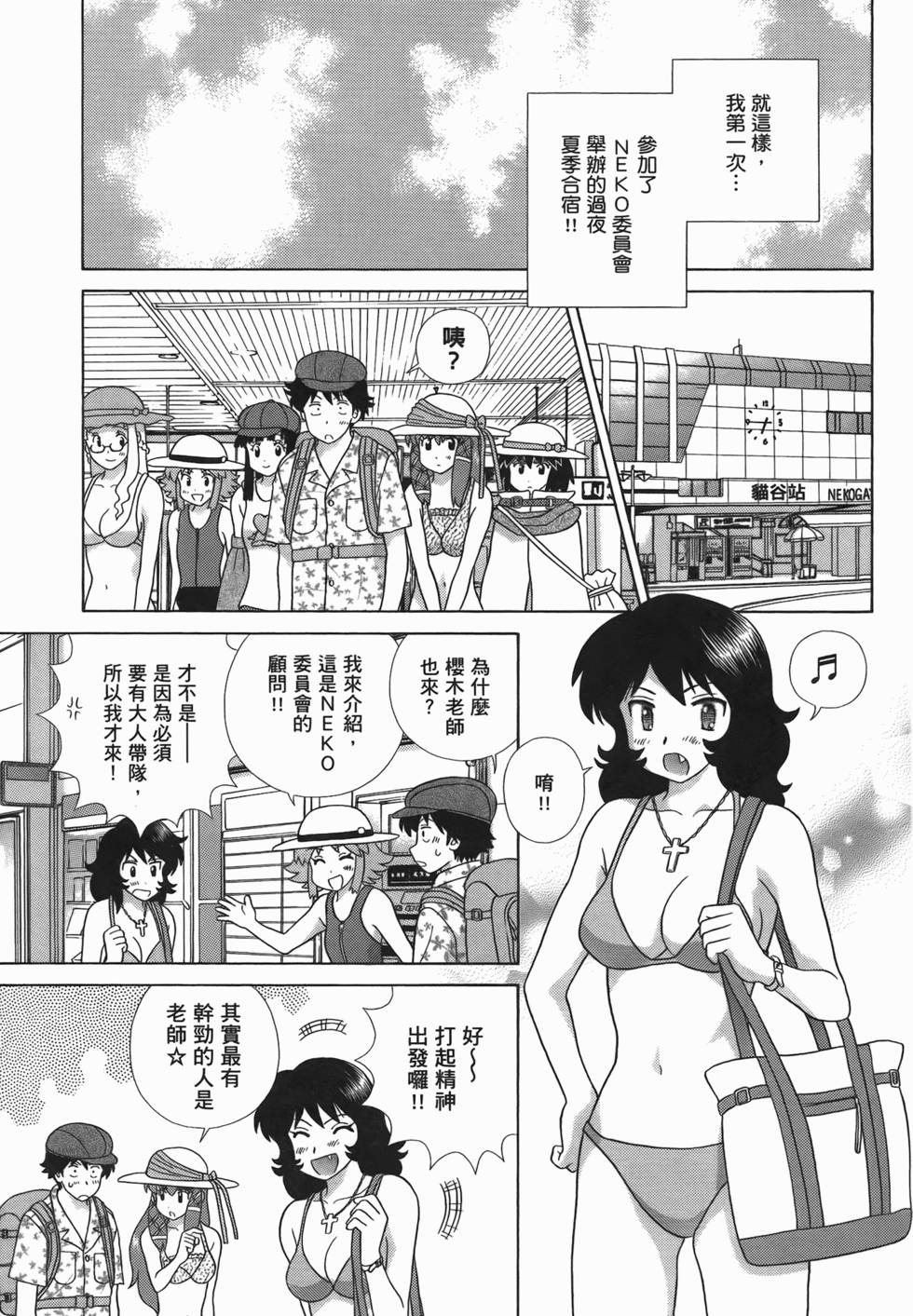 第64页