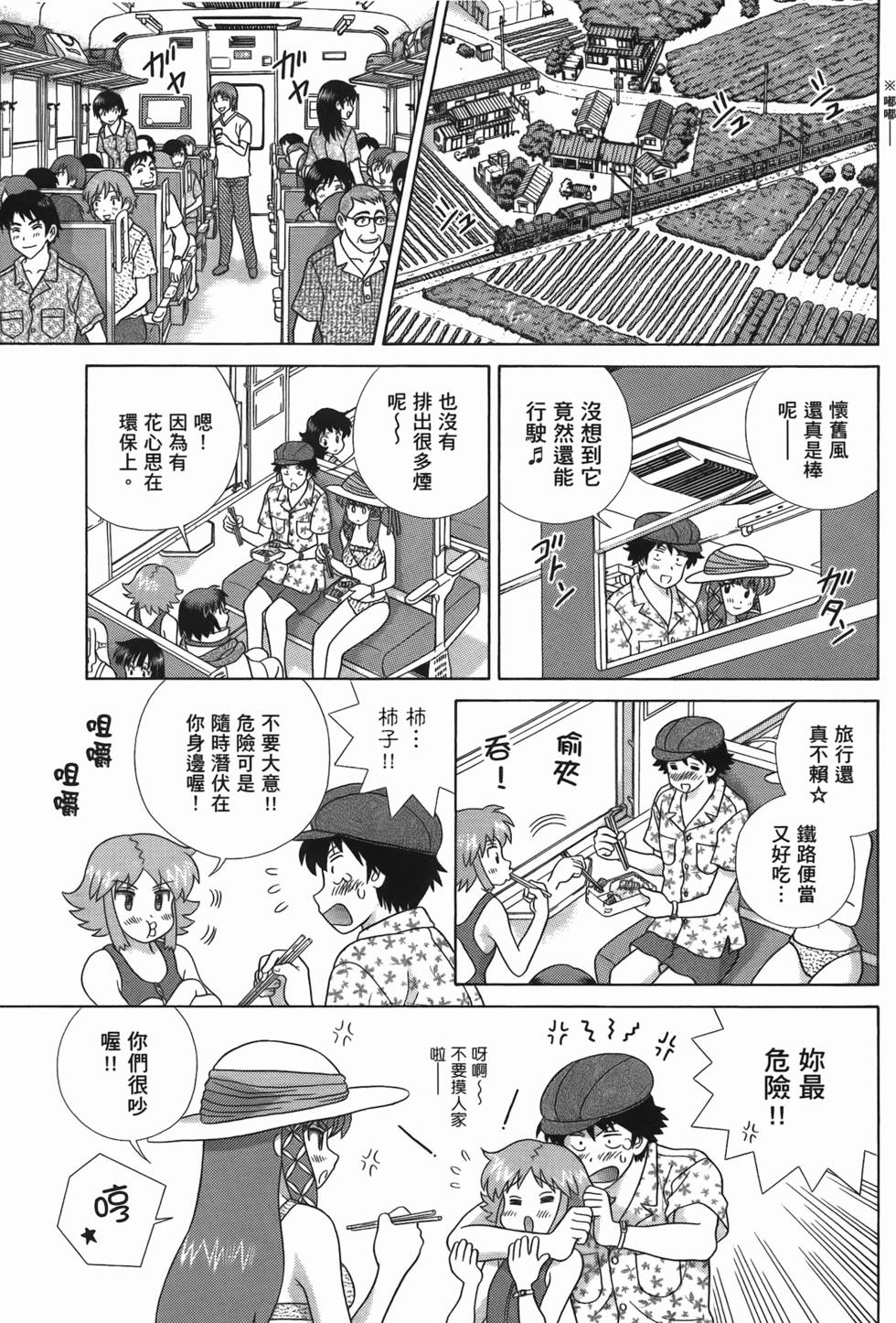 第66页