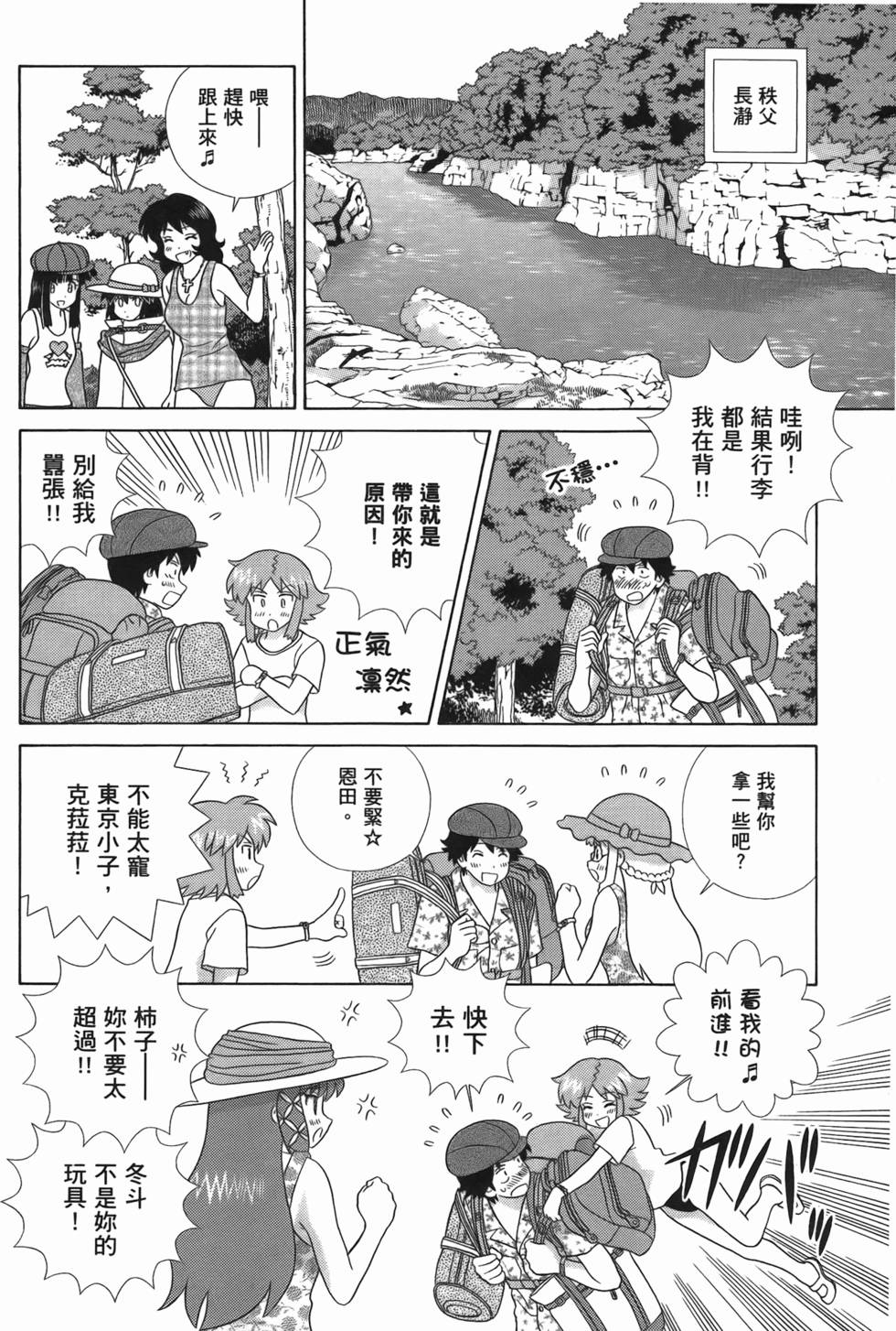 第67页