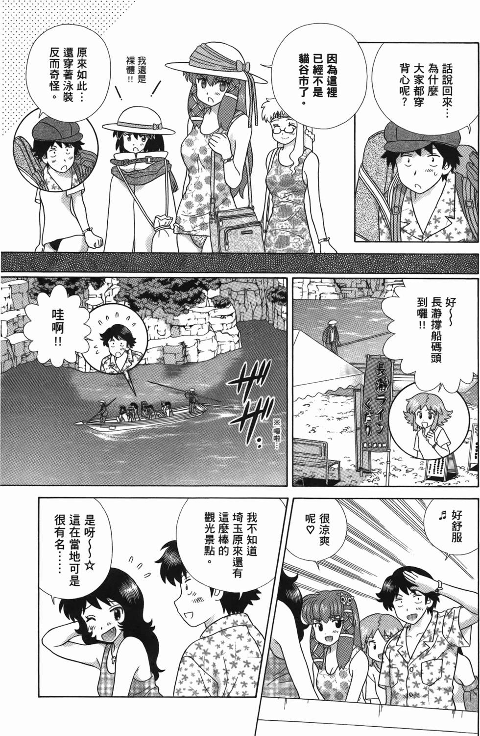 第68页
