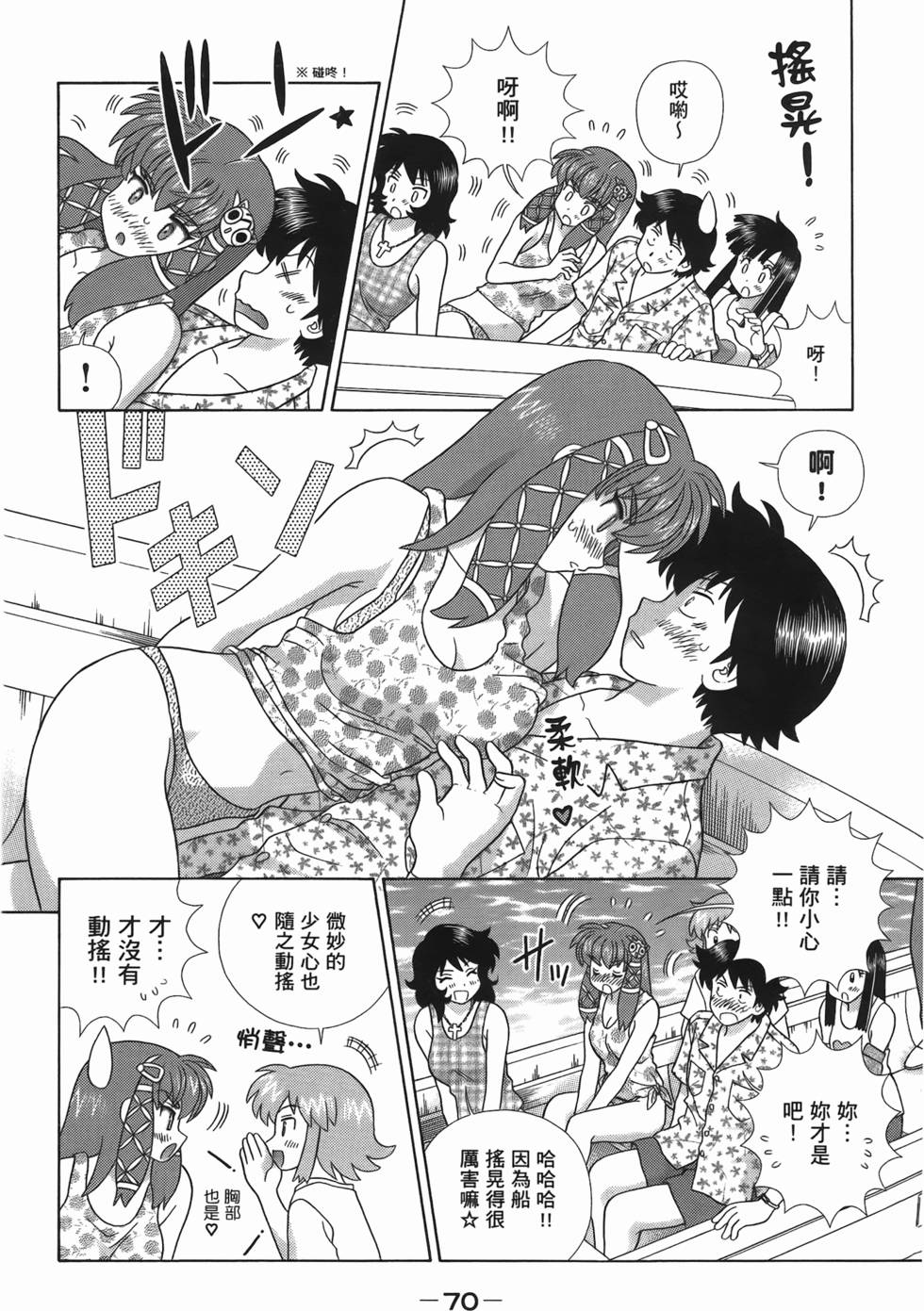 第69页