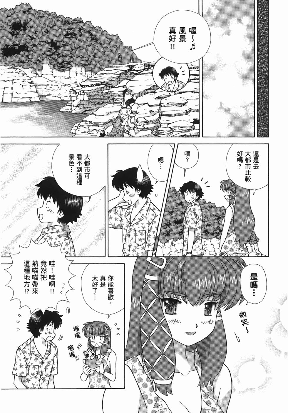第70页