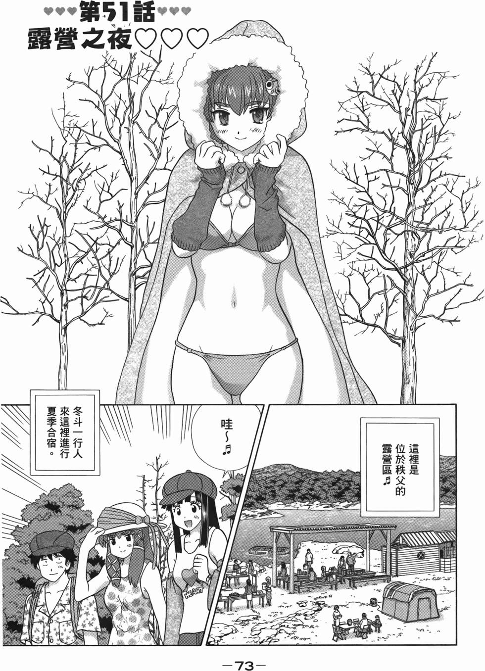 第72页