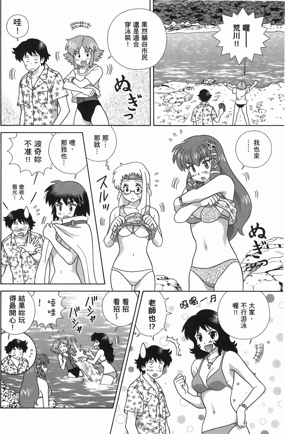 第73页