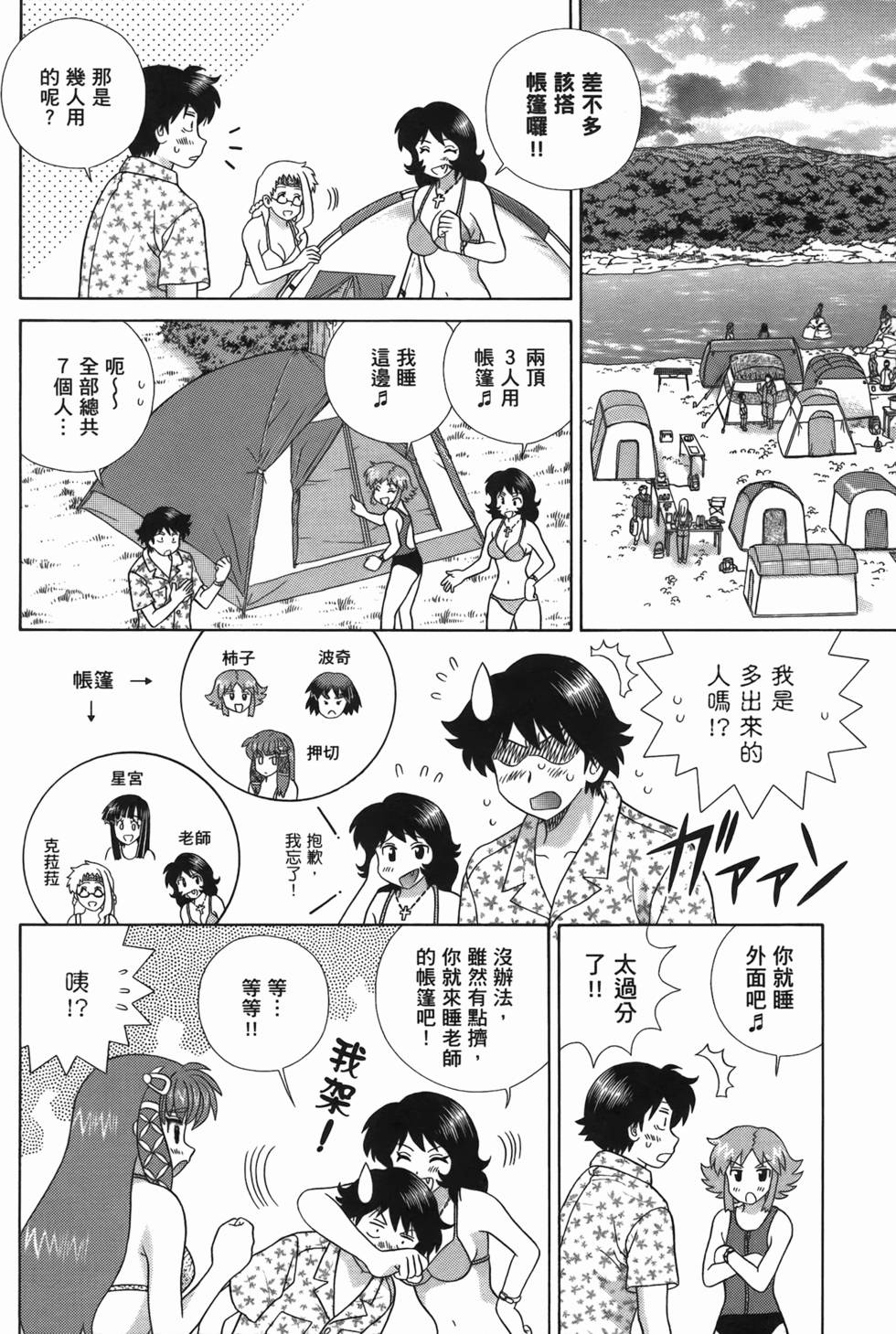 第75页