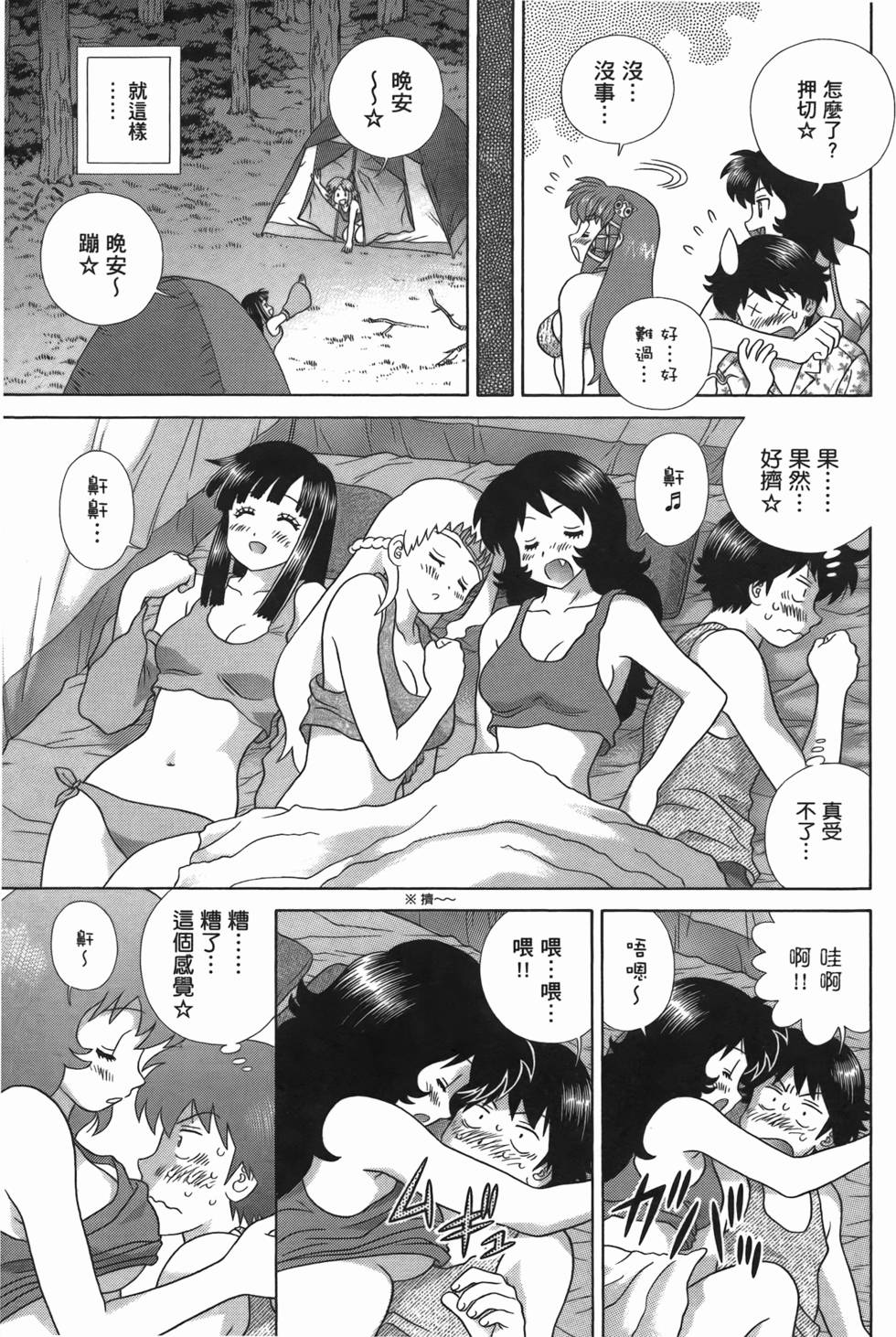 第76页