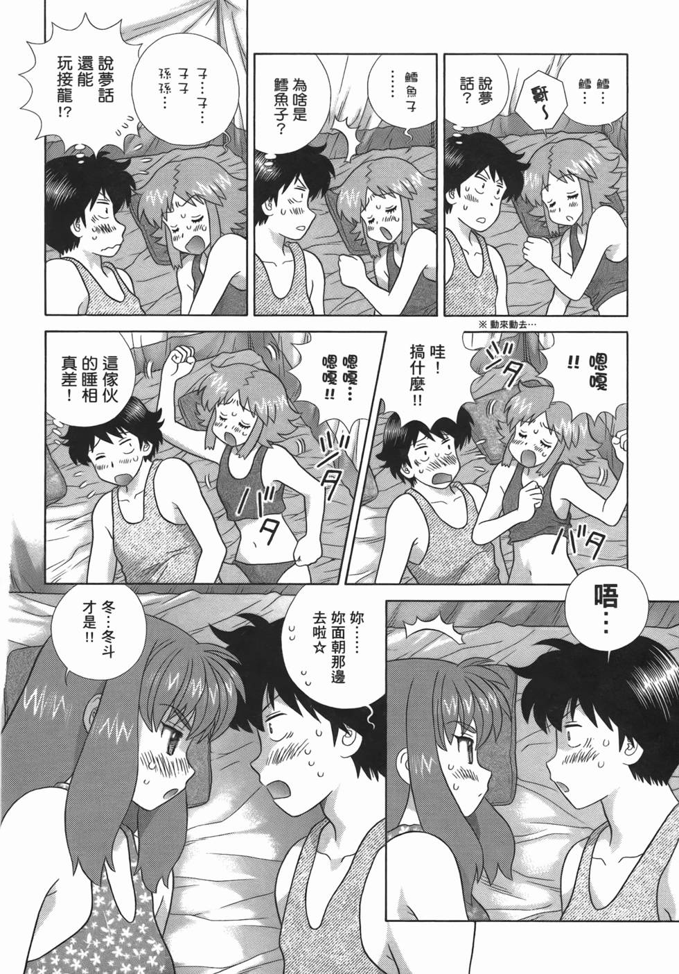 第79页